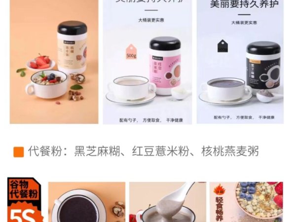 金粮仓 图5