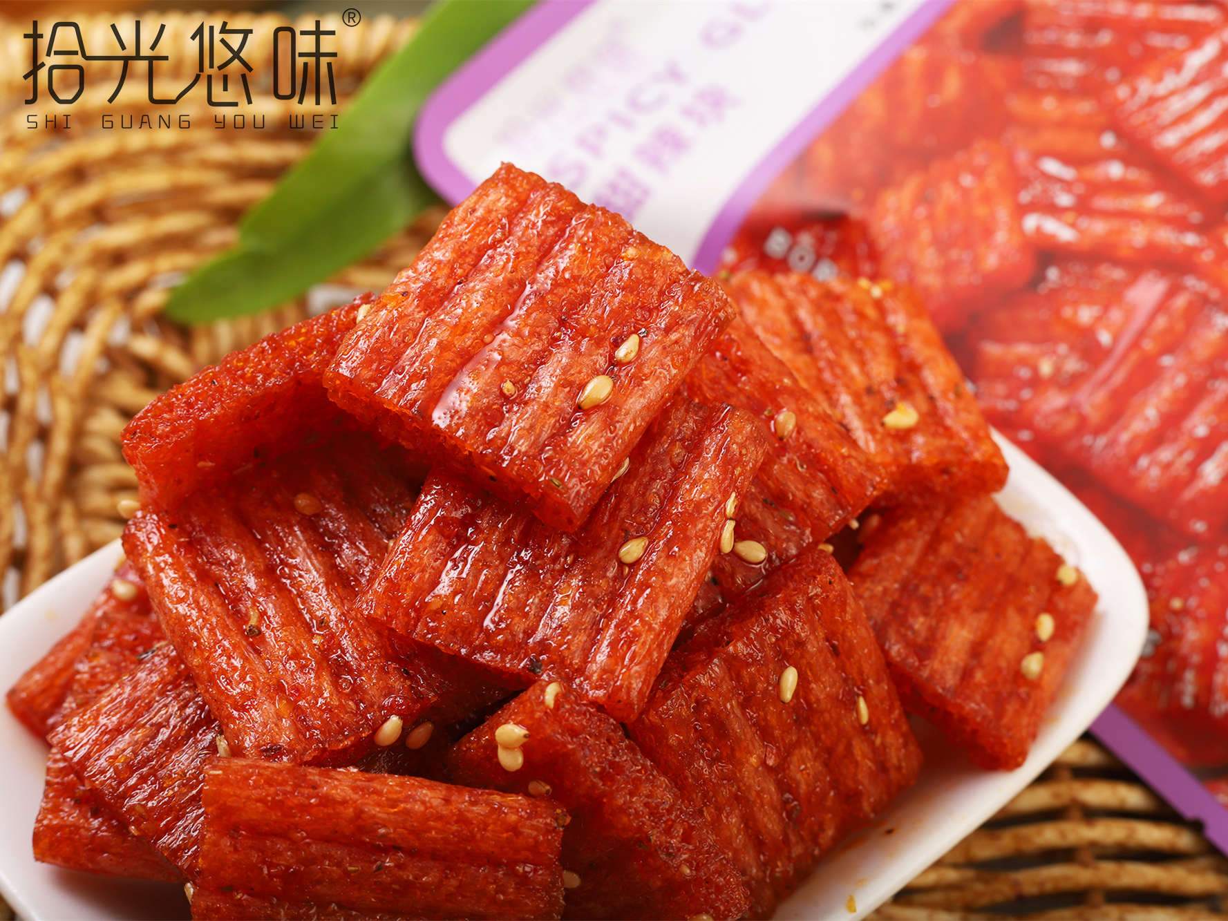 辣片&bull;麻辣味