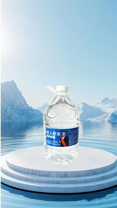 矿泉水