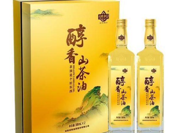 信锐茶油