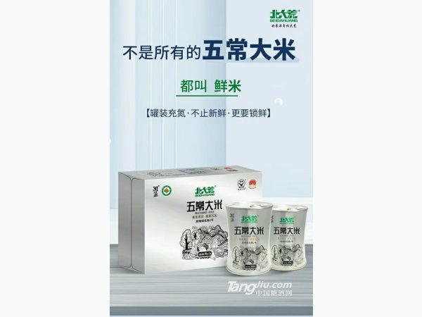 五常大米300g