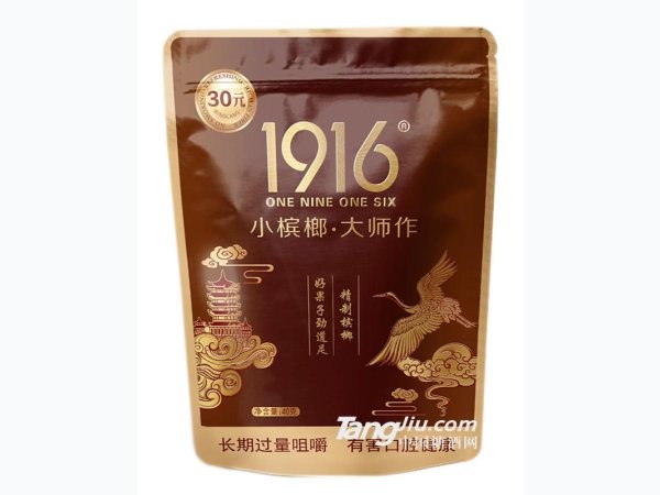 1916小槟榔40g
