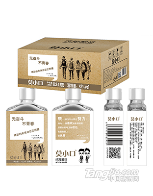 莫小口小酒青春版42&deg;100ml（黄）