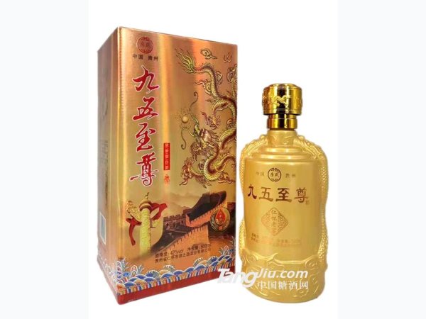 42&deg;九五（仁怀老窖）-500ml