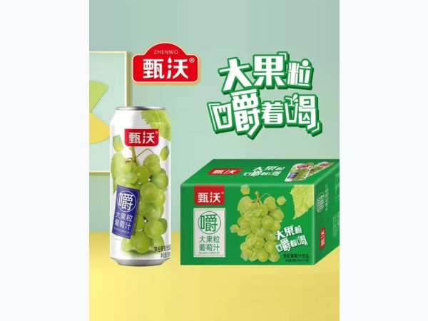 甄沃-大果粒葡萄汁500ml 图1