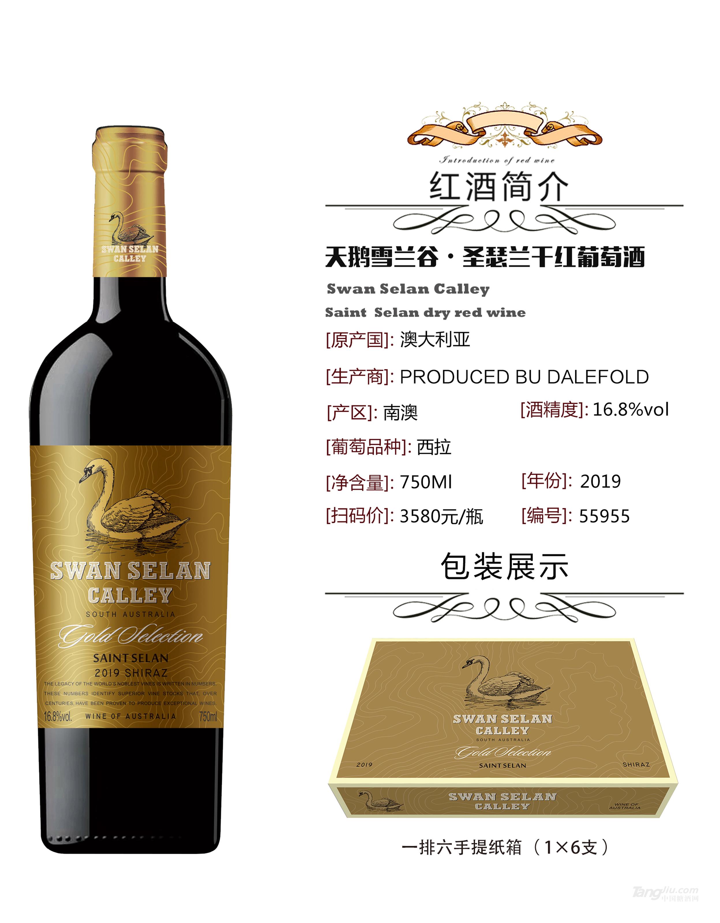 产品图片缩略图