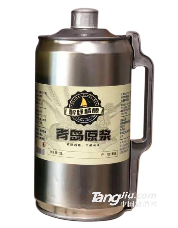 青岛原浆醇脉精酿2L