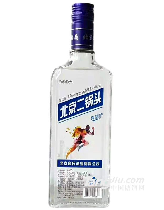 房氏42&deg;北京二锅头（奔跑）450ml