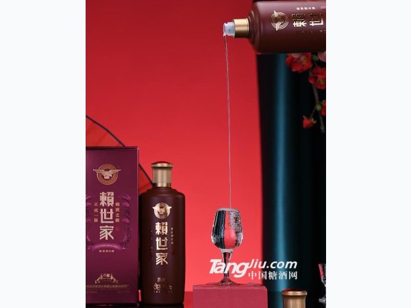 赖世家天酿 图1