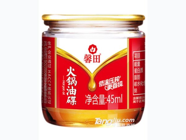 馨田火锅油碟45ml 图1