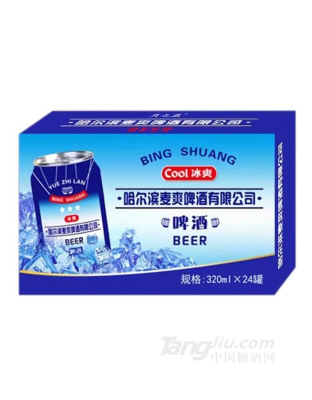 哈尔滨麦爽冰爽啤酒320ml&times;24罐