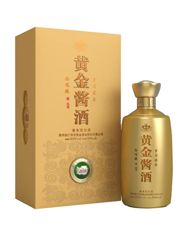 黄金酱酒-拾陈酿