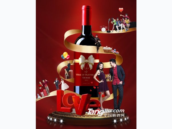 有喜事，喝奔爱 图3