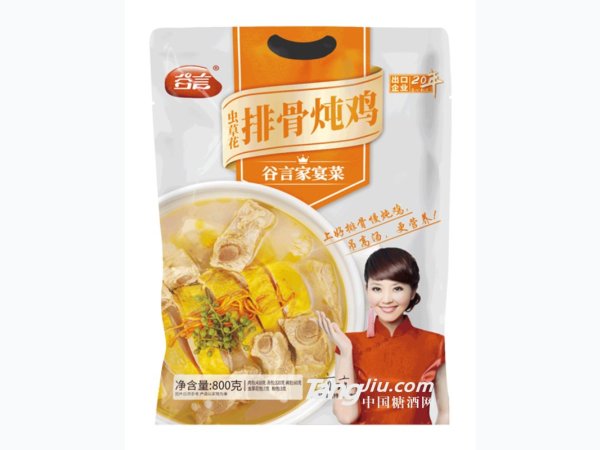 虫草花排骨炖鸡800g 图1
