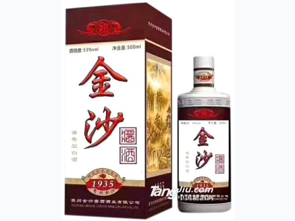 53&deg;金沙酱酒1935-500ml 图1