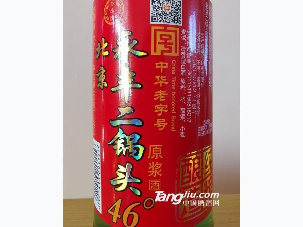 绿瓶北京二锅头