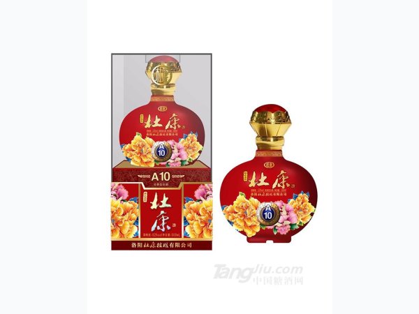 52&deg;杜康酒神A10 图1