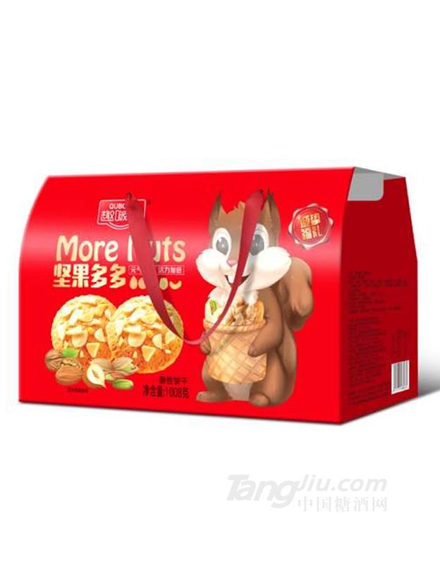 趣啵啵坚果多多酥性饼干