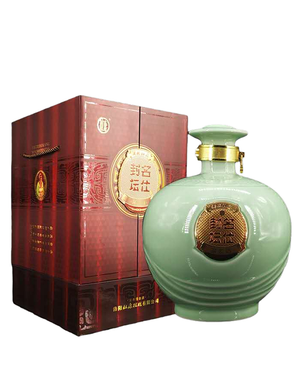 杜康名仕封坛