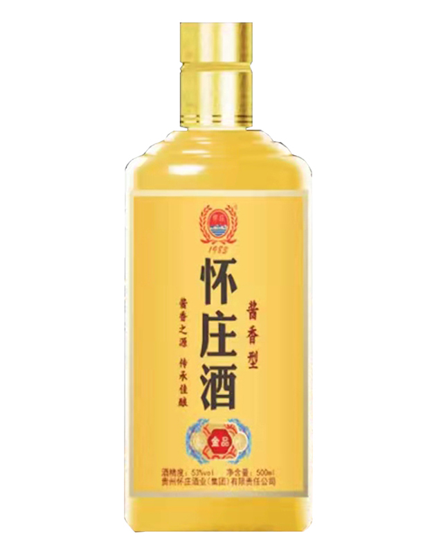怀庄酒&middot;金品