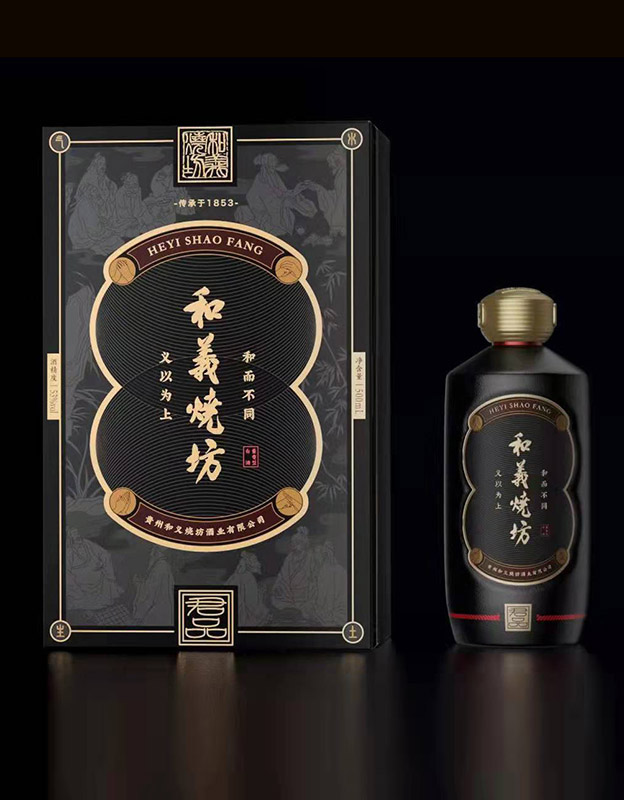 和义烧坊-君品
