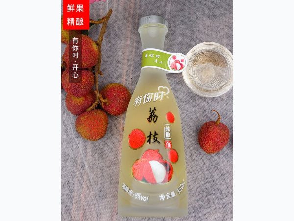 有你时荔枝纯酿酒 图1
