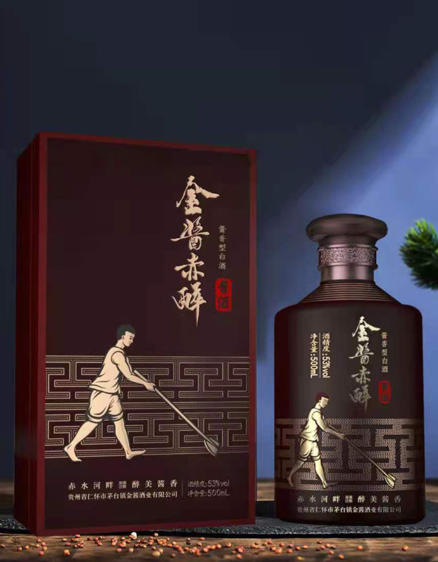 金酱赤醉酱酒