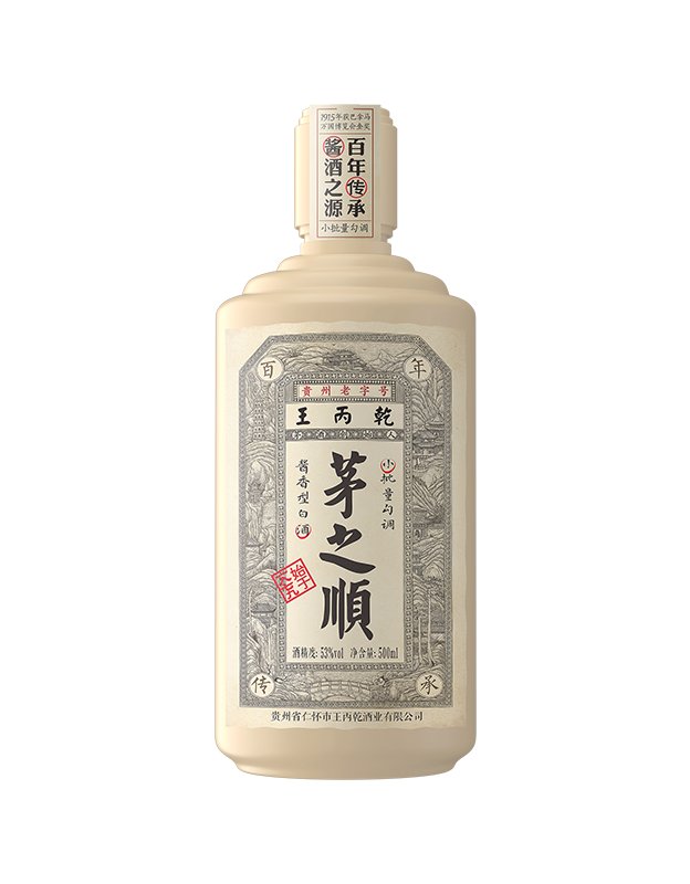 茅之顺（经典）