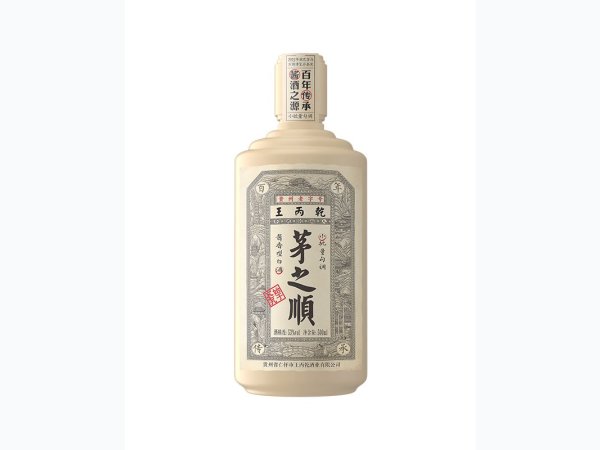 茅之顺（经典）