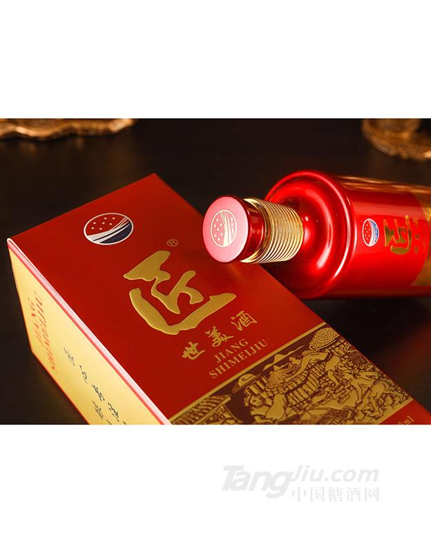 53&deg;匠世美酒500ml瓶封