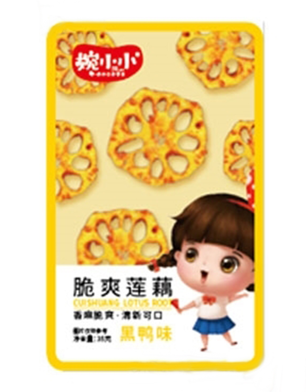 婉小小脆爽莲藕黑鸭味