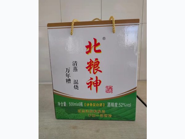 北粮神清香型白酒