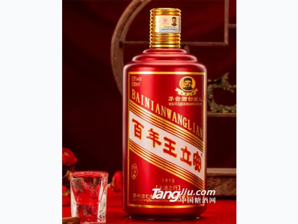 百年王立安1915大道之行 图1