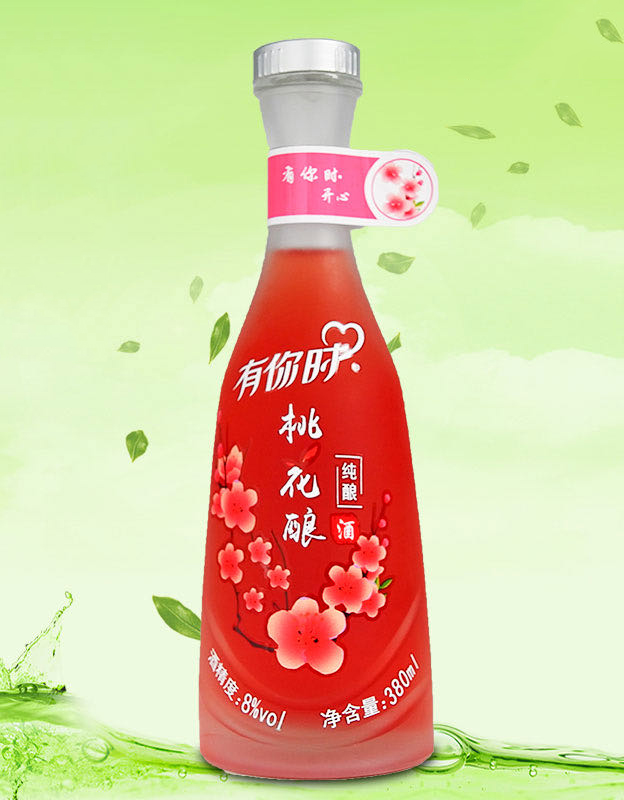 有你时桃花酿纯酿酒