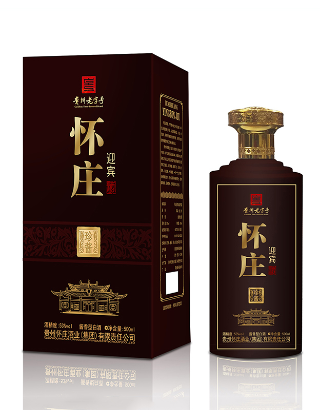 怀庄迎宾酒