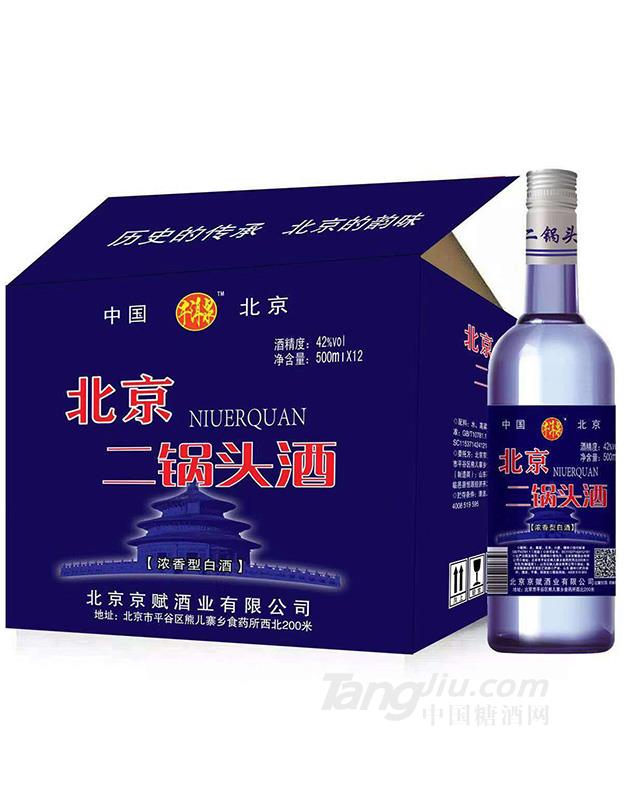 42&deg;京赋二锅头酒箱装-500mlx12