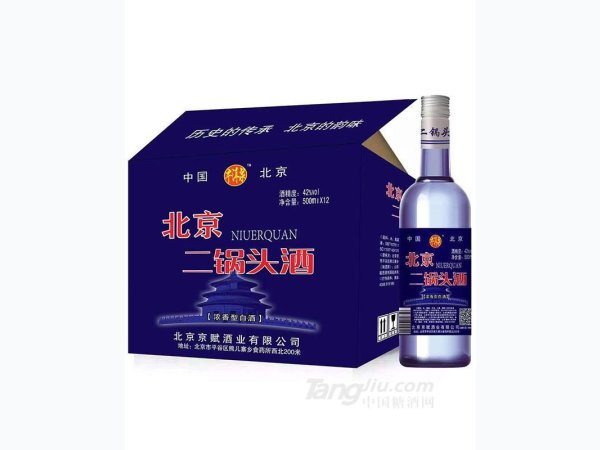 42&deg;京赋二锅头酒箱装-500mlx12