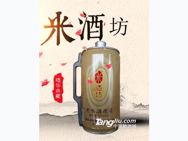 米酒坊老米酒2000ml(金色单瓶装) 图1