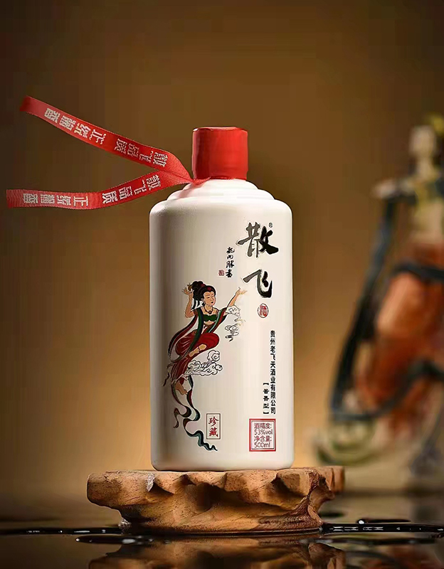 散飞&middot;珍藏