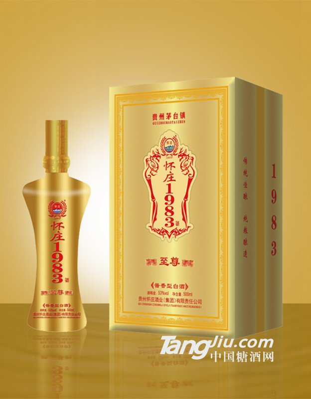 53&deg;怀庄1983酒