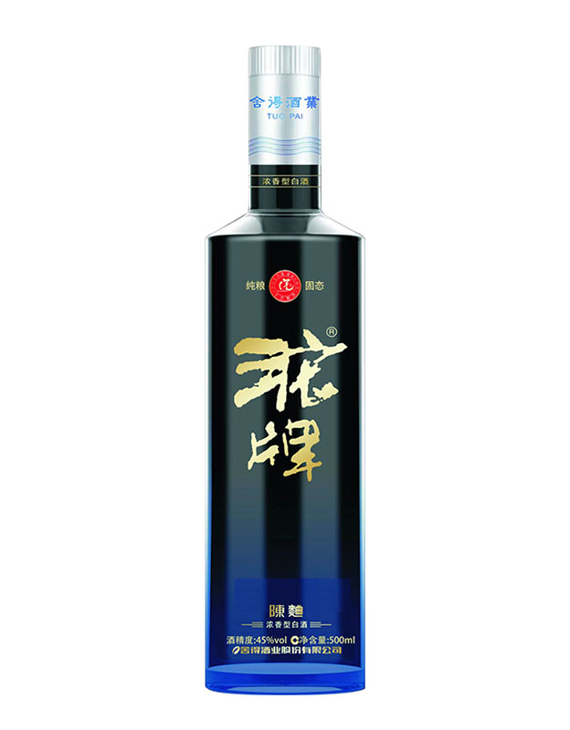 沱牌&middot;陈曲