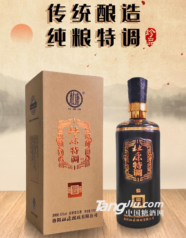52&deg;杜康特调-500ml
