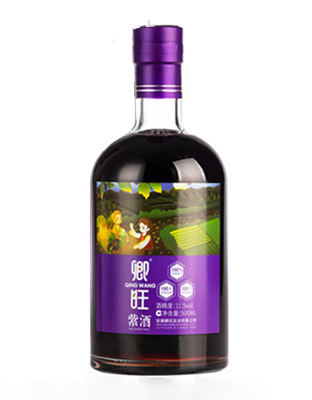 卿旺紫酒