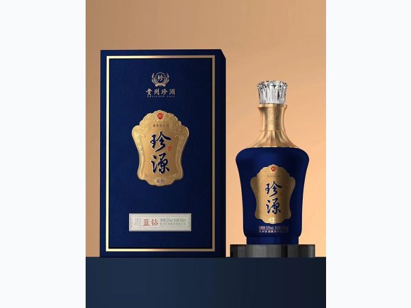 贵州珍酒珍源&middot;蓝钻 图1