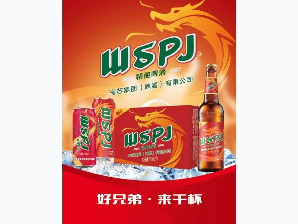 乌苏精酿啤酒500ml