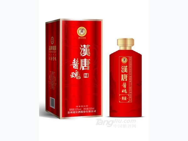 53&deg;汉唐酱魂典藏 酱香型白酒 图1
