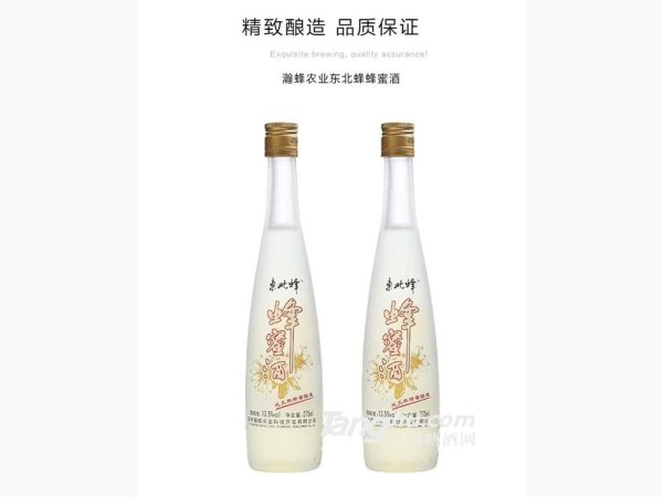 蜂蜜酒 图2