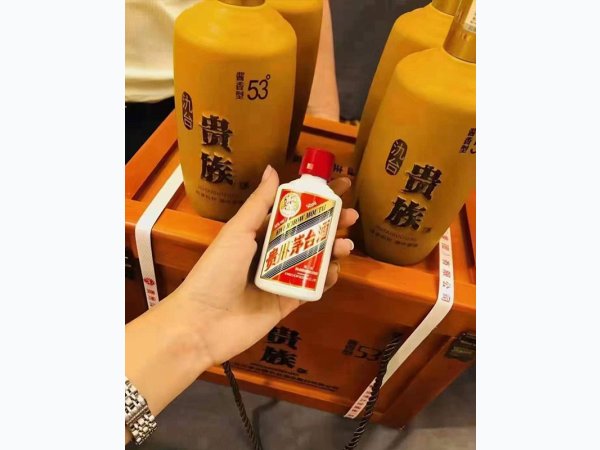 氿台酒
