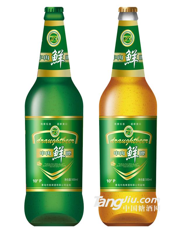 青岛中冉-中冉鲜啤500ml