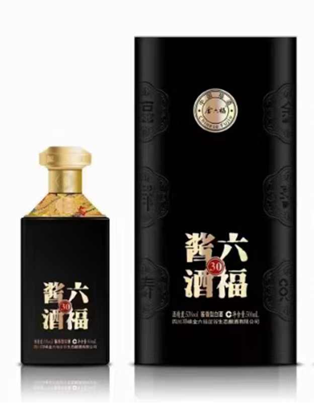 六福酱酒30